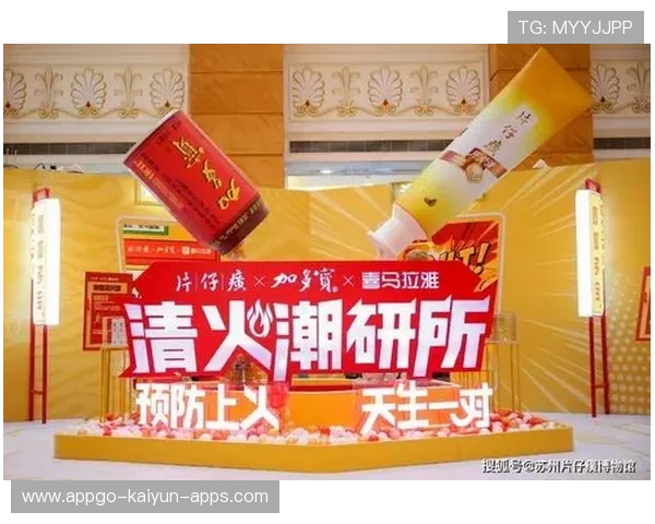 球星跨界营销引流：影视与广告合作井喷