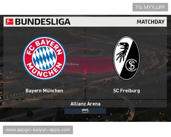 9月24日欧联球迷最关注的弗赖堡VS巴塞尔，弗赖堡对拜仁