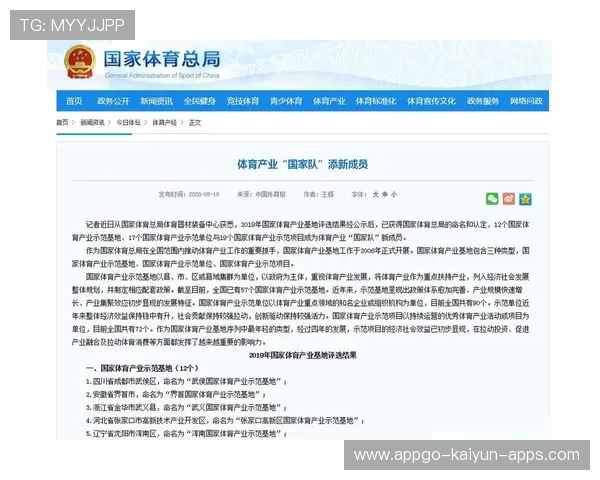 体育新闻中心推动体育新闻数据资源标准化建设,体育新闻包括哪些内容 体育新闻中心推动体育新闻数据资源标准化建设,体育新闻包括哪些内容