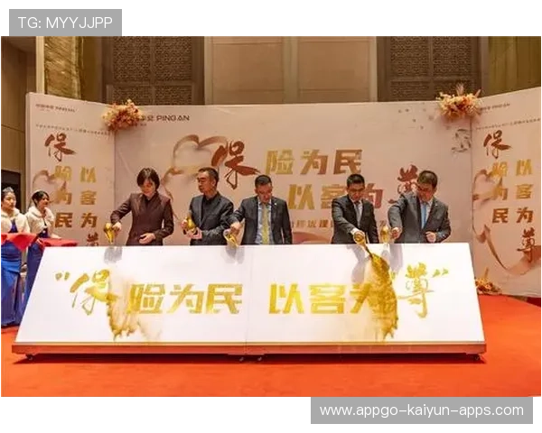 联盟与保险公司合作推出专项赛事险种,保险联谊会 联盟与保险公司合作推出专项赛事险种,保险联谊会